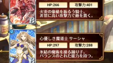 Capture d'écran de Quiz RPG: The World of Mystic Wiz 4