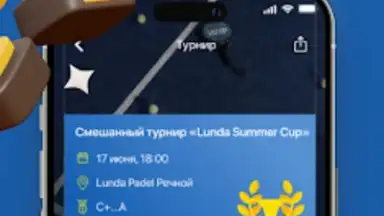 Capture d'écran de LUNDA Padel 1