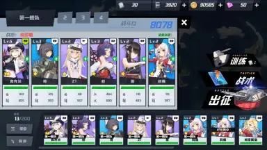 Capture d'écran de BLUE WARS 7