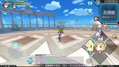 Capture d'écran de Rebellious Million Arthur 4