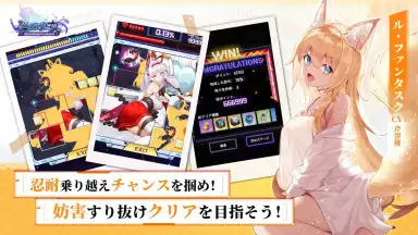Capture d'écran de Seiyaku Girls 2