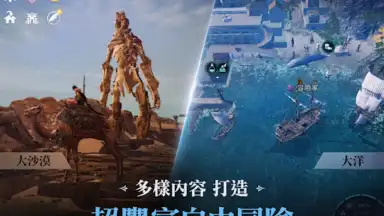 Capture d'écran de 黑色沙漠 MOBILE 11