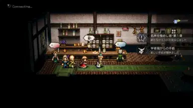 Capture d'écran de Octopath Traveler: Champions of the Continent 10