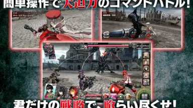 Capture d'écran de GOD EATER RESONANT OPS 5
