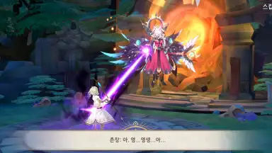 Capture d'écran de W: Cross World 14