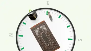 Capture d'écran de Quran Majeed 7