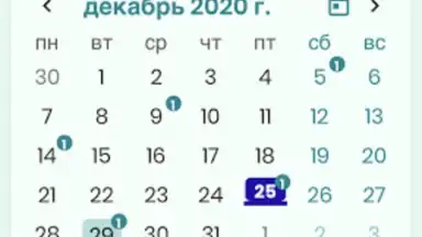 Capture d'écran de Компас мигрени 5