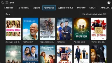 Capture d'écran de TV+ Kazakhtelecom 23