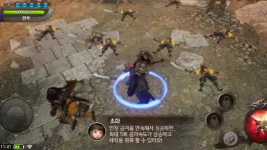 Capture d'écran de Three Kingdoms: Blade 11
