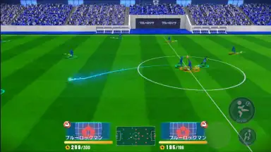 Capture d'écran de Blue Lock: Blaze Battle 4