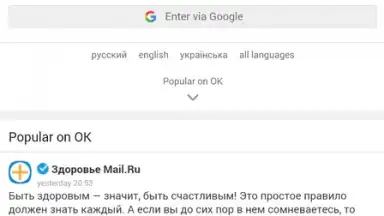 Capture d'écran de Yandex Browser Lite 6
