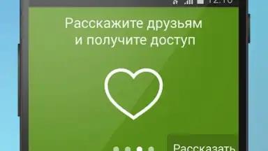 Capture d'écran de Free VPN Proxy by Seed4.Me 6