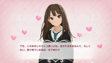 Capture d'écran de Idolmaster Cinderella Girls Starlight Stage 15