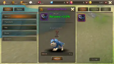 Capture d'écran de World of Prandis 15