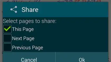 Capture d'écran de Asan Quran Urdu 4
