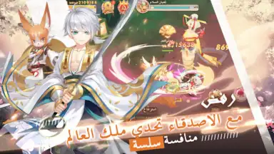 Capture d'écran de قتال النينجا 7