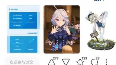 Capture d'écran de Zhihu 2