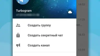 Capture d'écran de Телеграмм на Русском - Turbo Messenger 1