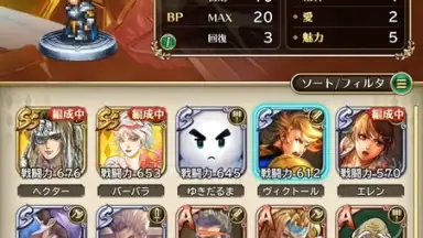 Capture d'écran de Romancing Saga Re: univerSe (JP) 11