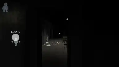 Capture d'écran de Mama 5