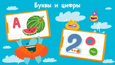 Capture d'écran de Игры детям 6