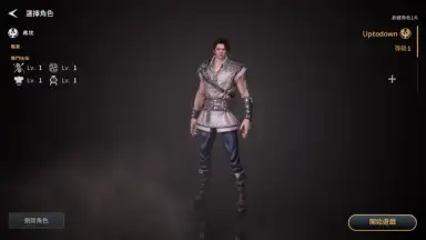 Capture d'écran de TRAHA (Global) 8