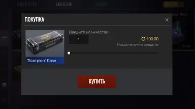 Capture d'écran de Standoff 2 Case Simulator 5
