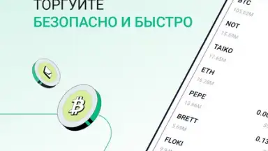 Capture d'écran de KuCoin 2