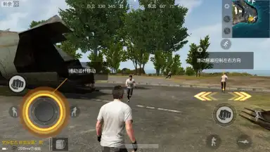 Capture d'écran de PUBG Mobile: Marching 3