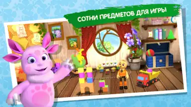 Capture d'écran de Лунтик 5
