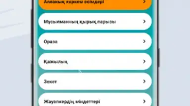 Capture d'écran de Жәннат Фирдаус - Намаз үйрену 5