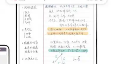 Capture d'écran de J Notes：Note-Taking&Editor PDF 14