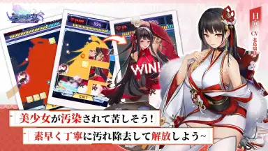 Capture d'écran de Seiyaku Girls 1