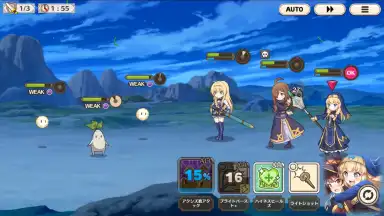Capture d'écran de KonoSuba: Fantastic Days 13