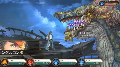 Capture d'écran de IDOLA Phantasy Star Saga (JP) 11