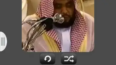 Capture d'écran de Abdul Awad Al Juhani 4