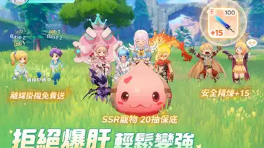 Capture d'écran de Ragnarok: The New World 3