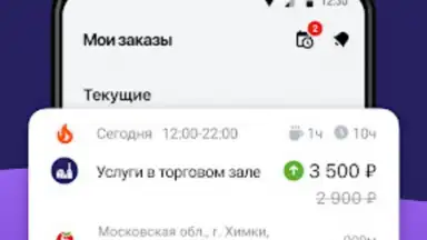 Capture d'écran de Джем работа 3