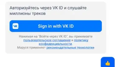 Capture d'écran de Маруся 1