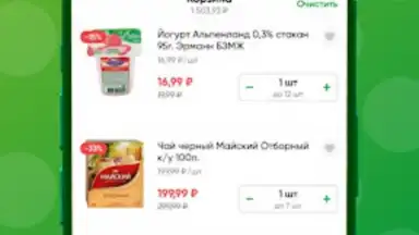 Capture d'écran de Монетка 2