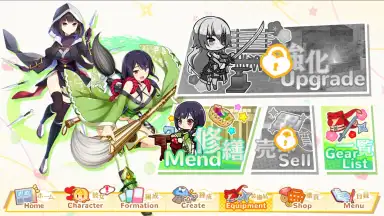 Capture d'écran de Moe! Ninja Girls RPG 8
