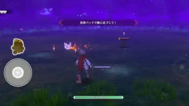 Capture d'écran de Gate of Nightmares 9