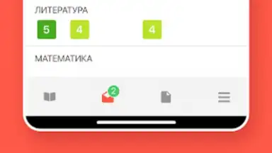 Capture d'écran de ЭДОС 18