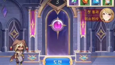 Capture d'écran de Imaginary Girls: Three Kingdoms 9