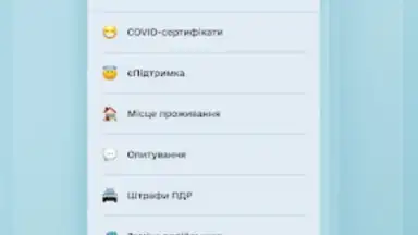 Capture d'écran de Дія 4