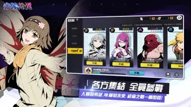 Capture d'écran de Tokyo Ghoul Mobile 3