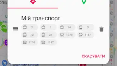 Capture d'écran de CityBus Kharkiv 16
