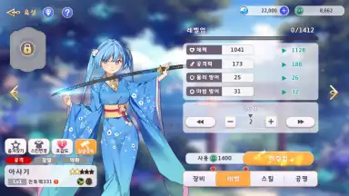Capture d'écran de Yggdra Re:Birth 5