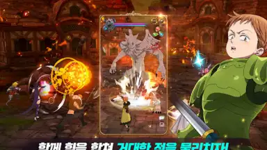 Capture d'écran de 일곱 개의 대죄: GRAND CROSS 11
