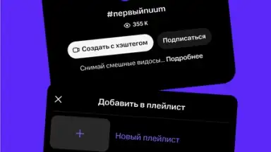 Capture d'écran de NUUM — видео, клипы, стримы 6